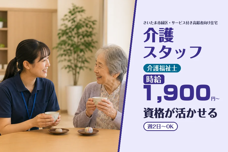 株式会社コネクトワークス