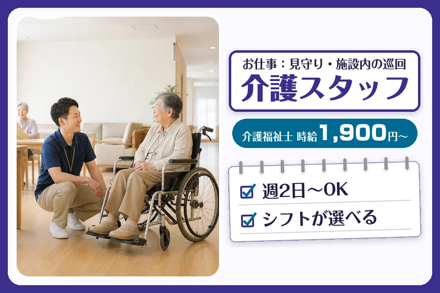 株式会社コネクトワークス