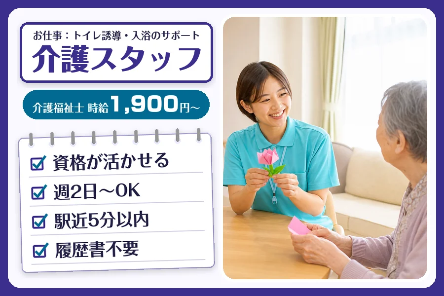 株式会社コネクトワークス