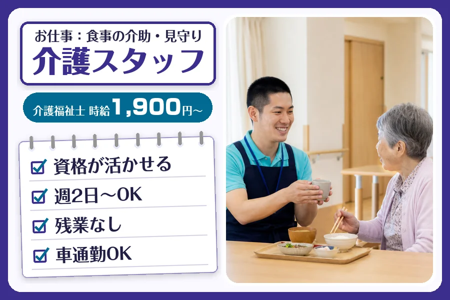 株式会社コネクトワークス
