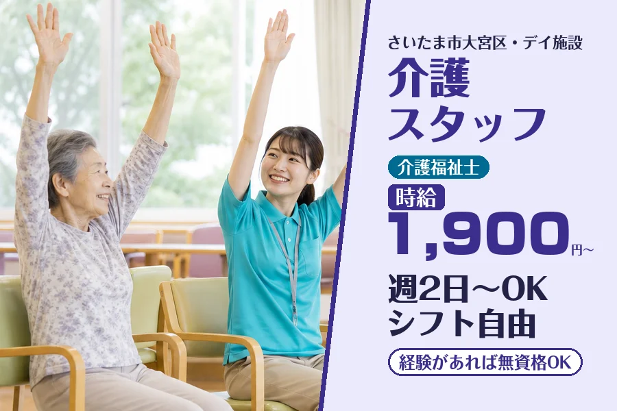 株式会社コネクトワークス