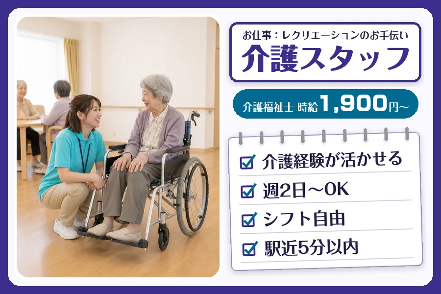 株式会社コネクトワークス