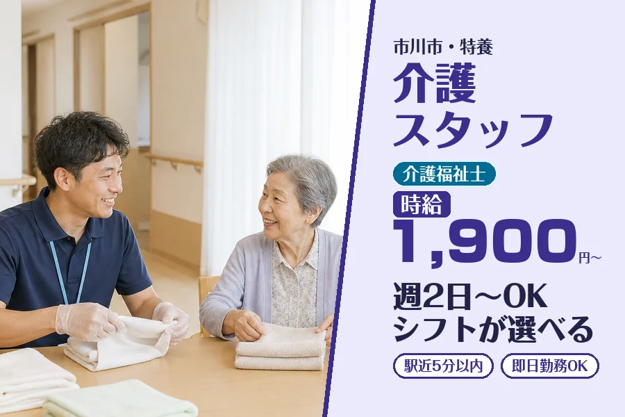 株式会社コネクトワークス