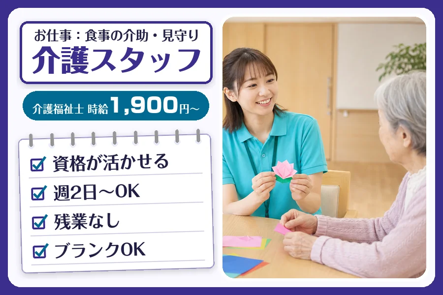 株式会社コネクトワークス