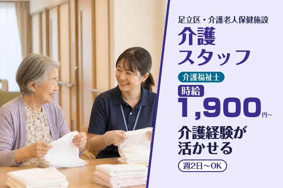 株式会社コネクトワークス