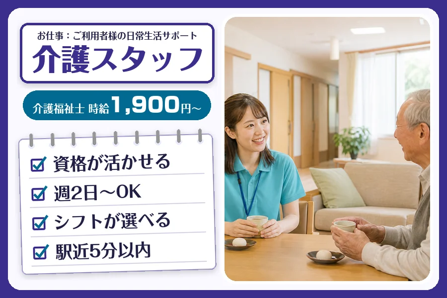 株式会社コネクトワークス