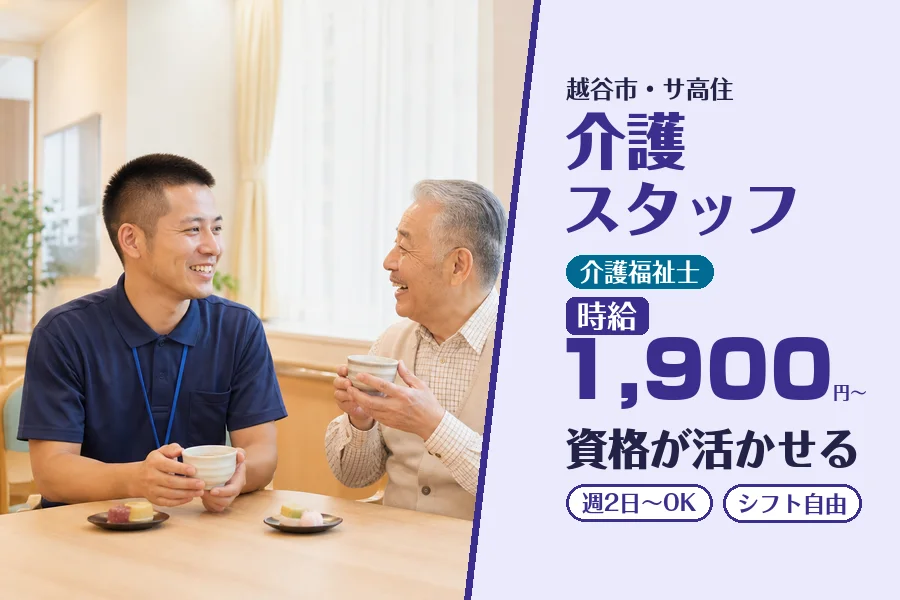 株式会社コネクトワークス