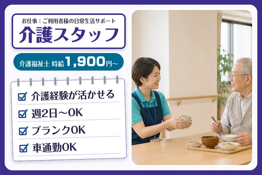株式会社コネクトワークス