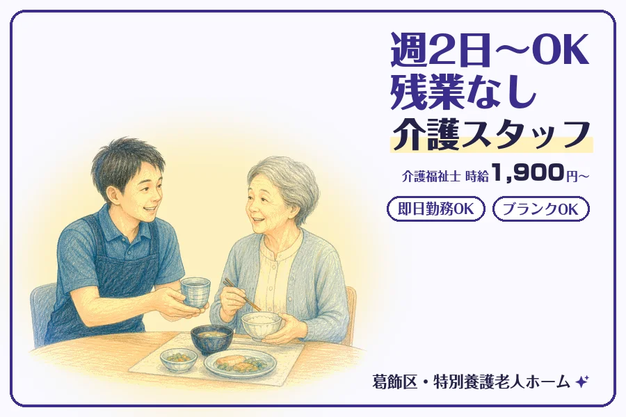 株式会社コネクトワークス