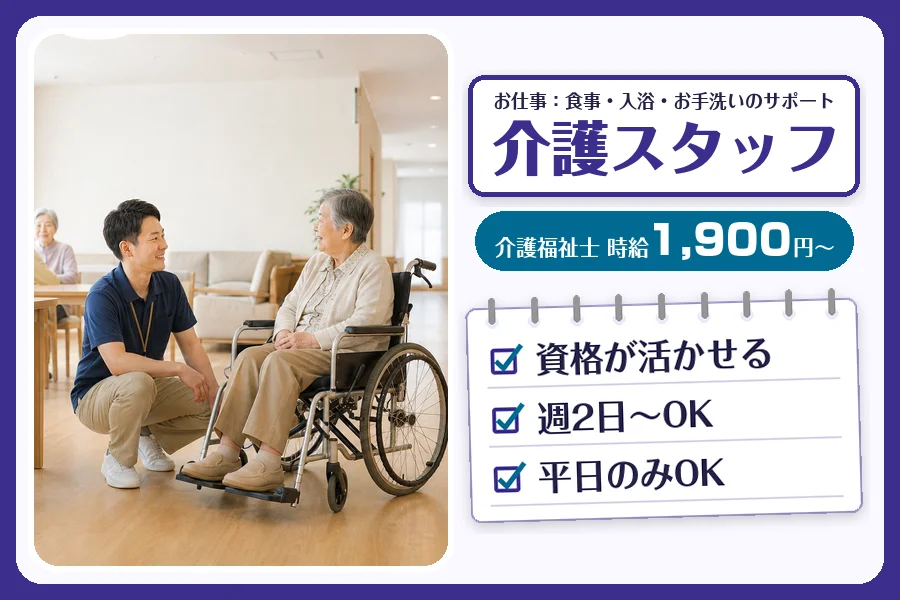 株式会社コネクトワークス