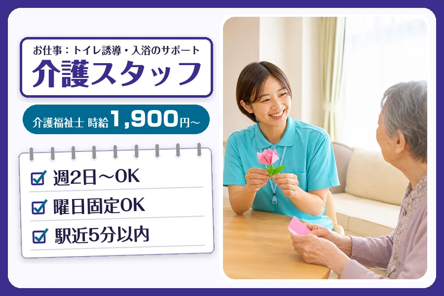株式会社コネクトワークス
