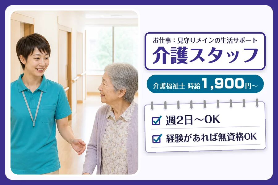株式会社コネクトワークス