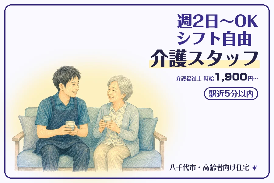 株式会社コネクトワークス