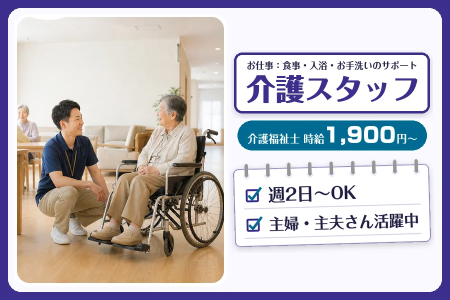 株式会社コネクトワークス