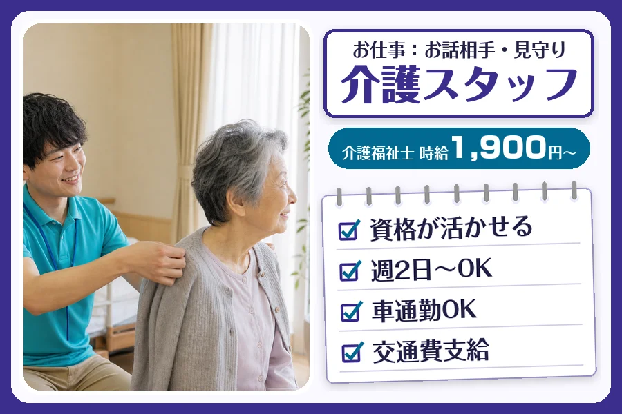 株式会社コネクトワークス