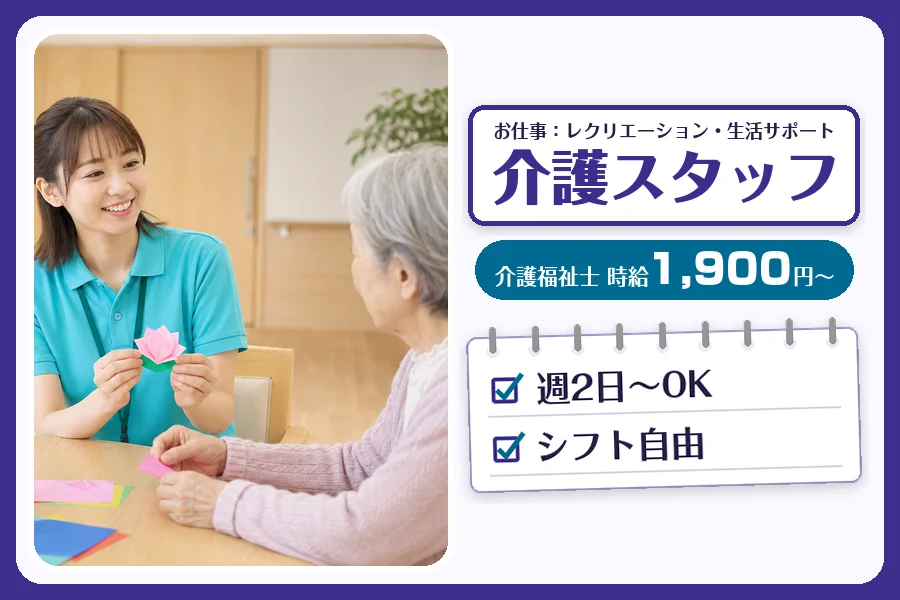 株式会社コネクトワークス