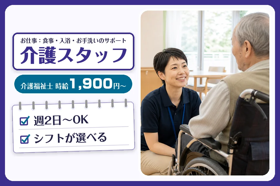 株式会社コネクトワークス
