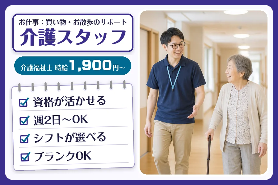 株式会社コネクトワークス