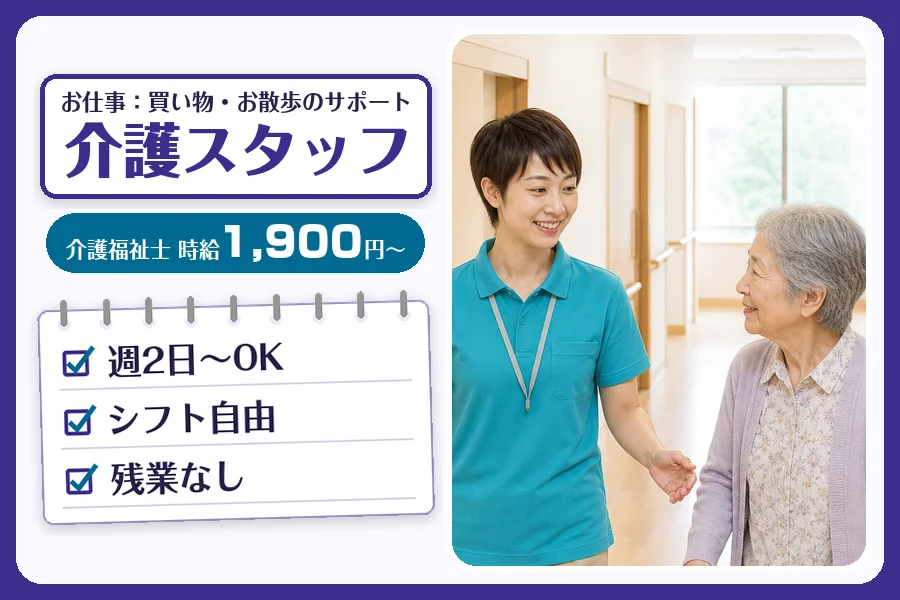 株式会社コネクトワークス