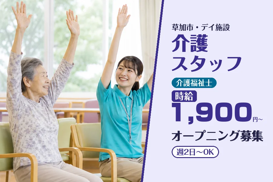 株式会社コネクトワークス