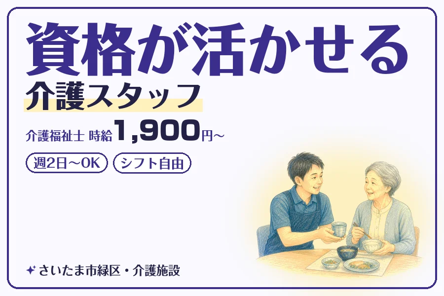 株式会社コネクトワークス