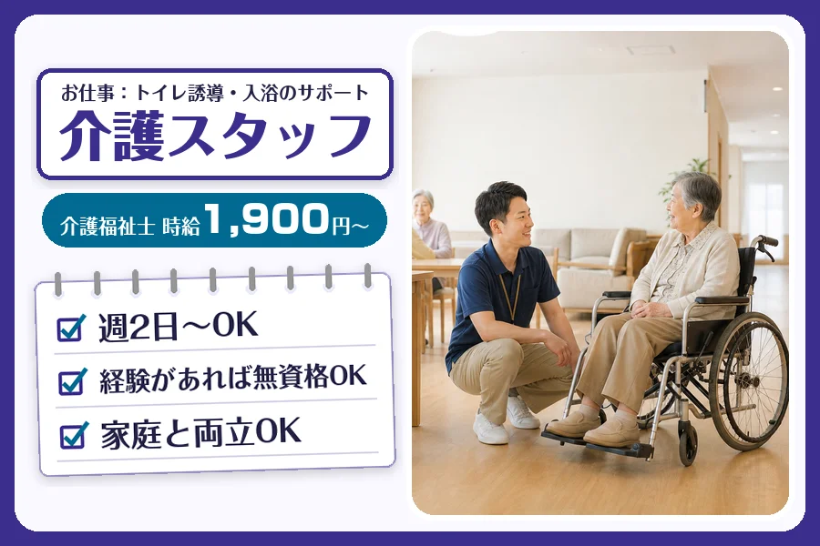 株式会社コネクトワークス