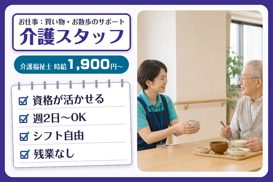 株式会社コネクトワークス