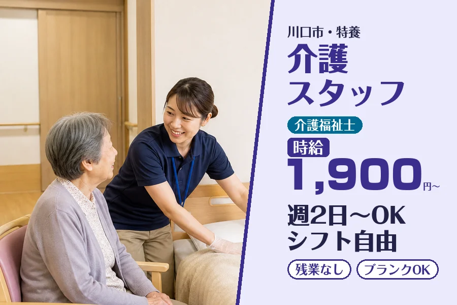 株式会社コネクトワークス