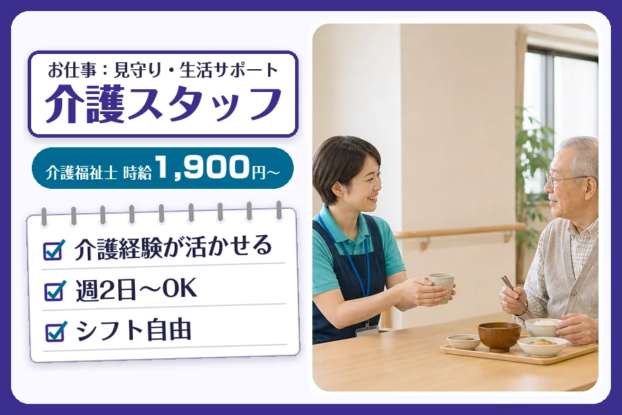 株式会社コネクトワークス