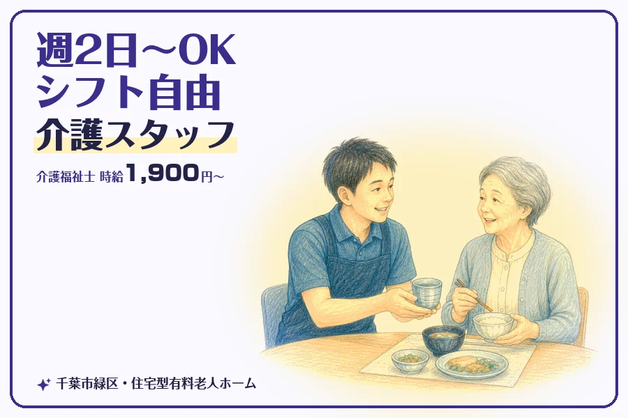 株式会社コネクトワークス