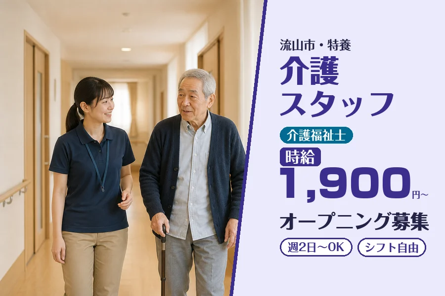 株式会社コネクトワークス
