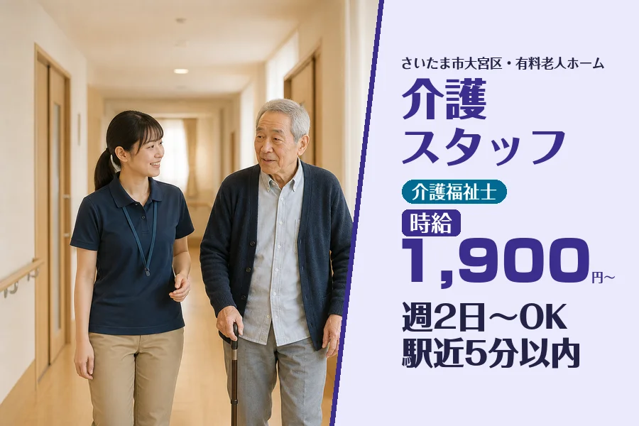 株式会社コネクトワークス