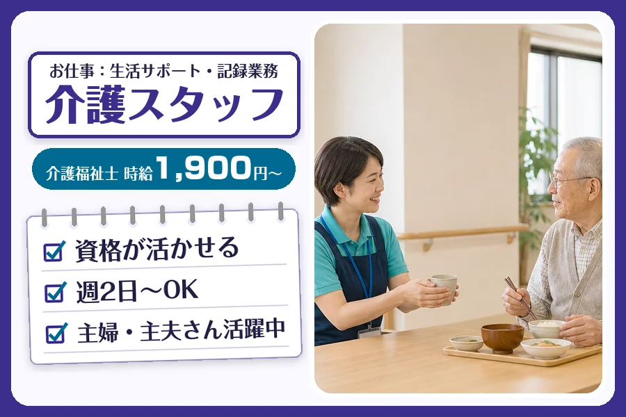 株式会社コネクトワークス