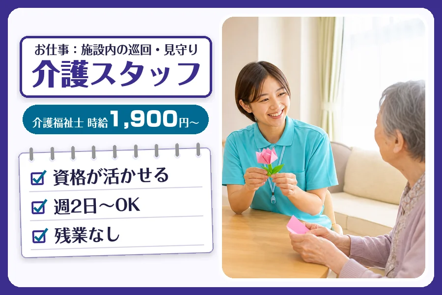 株式会社コネクトワークス