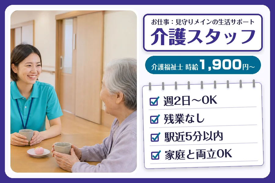 株式会社コネクトワークス