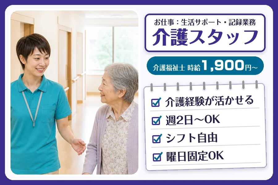 株式会社コネクトワークス