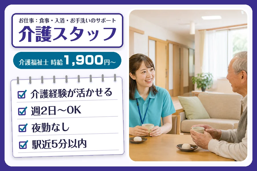株式会社コネクトワークス