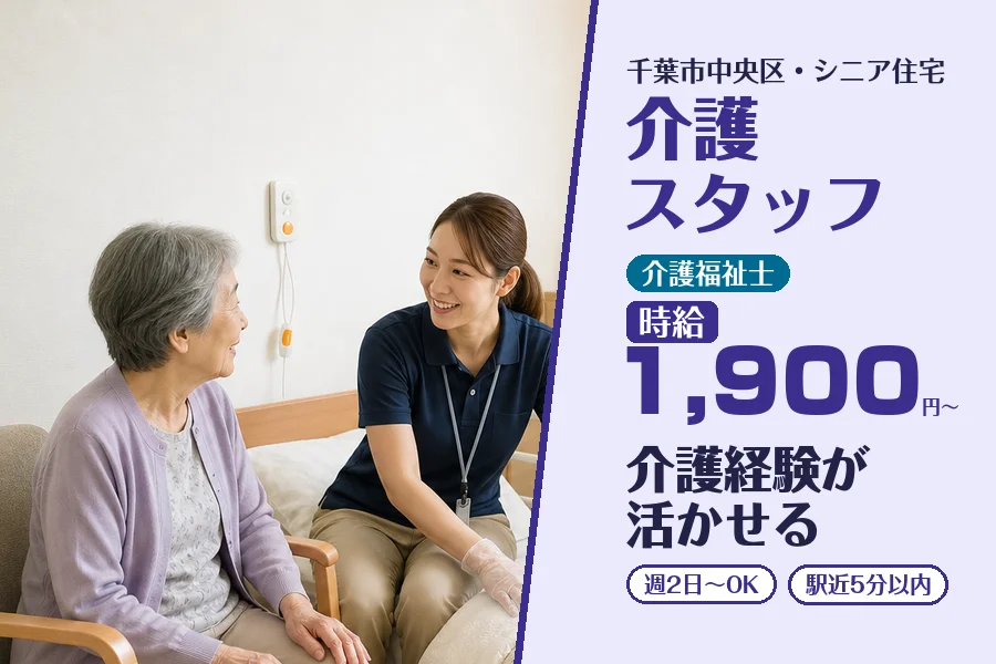 株式会社コネクトワークス