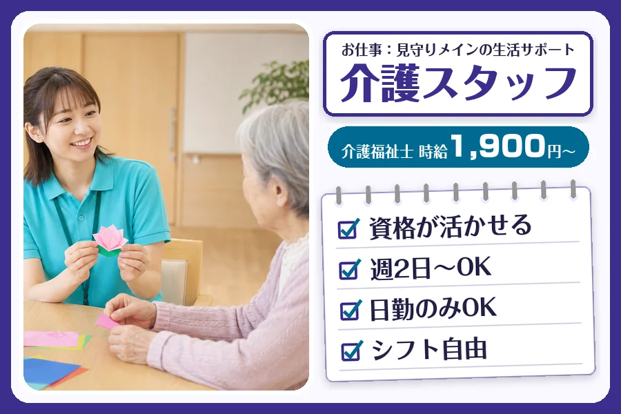株式会社コネクトワークス