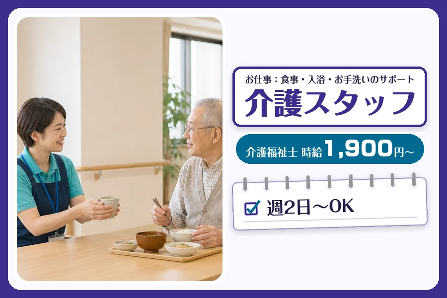 株式会社コネクトワークス