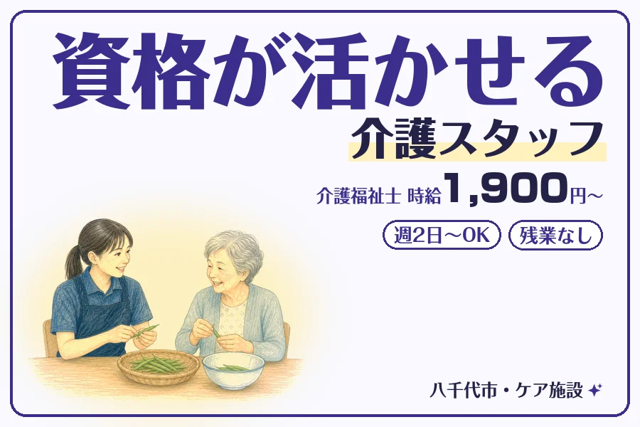 株式会社コネクトワークス