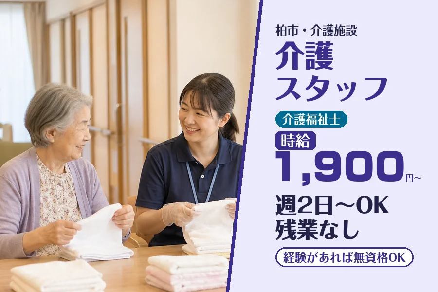 株式会社コネクトワークス