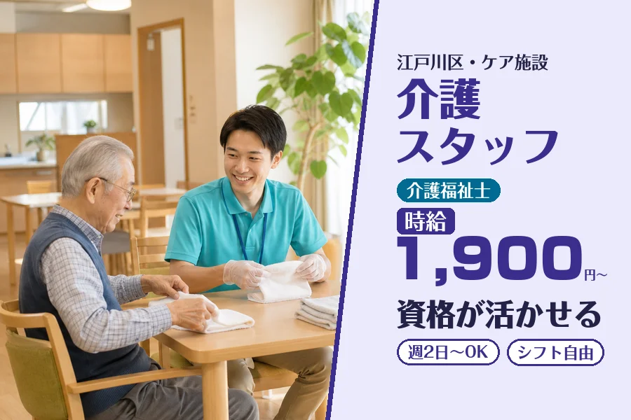 株式会社コネクトワークス