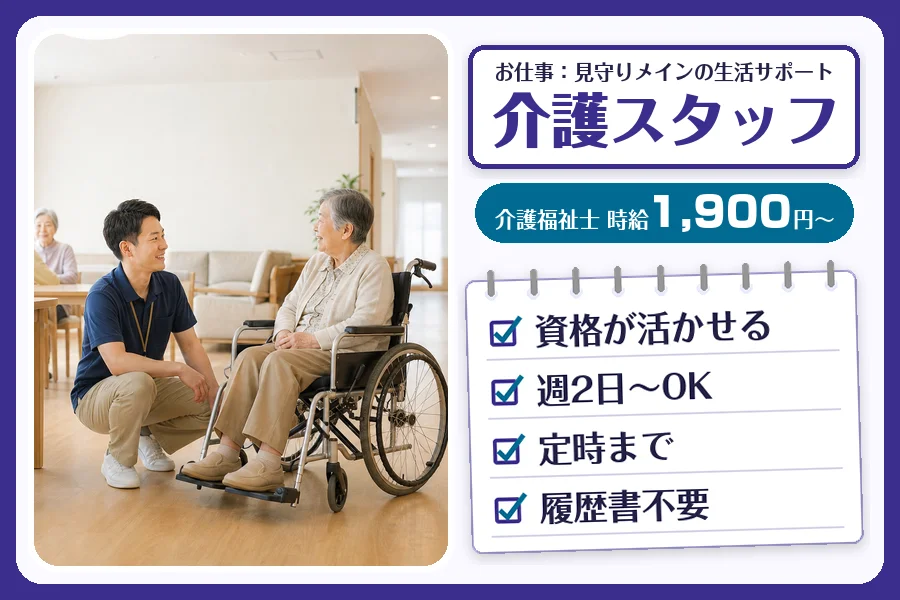 株式会社コネクトワークス