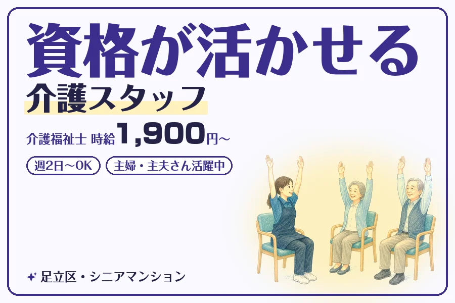 株式会社コネクトワークス