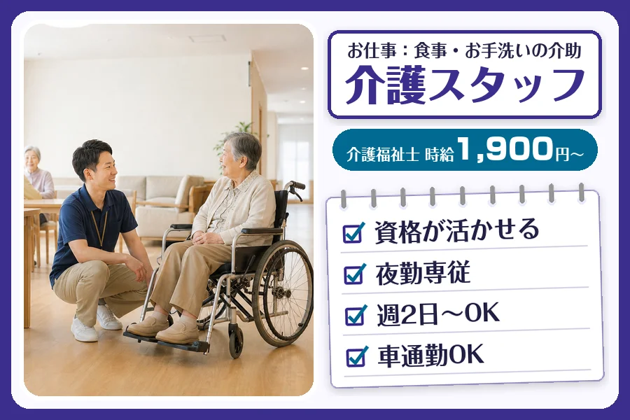 株式会社コネクトワークス