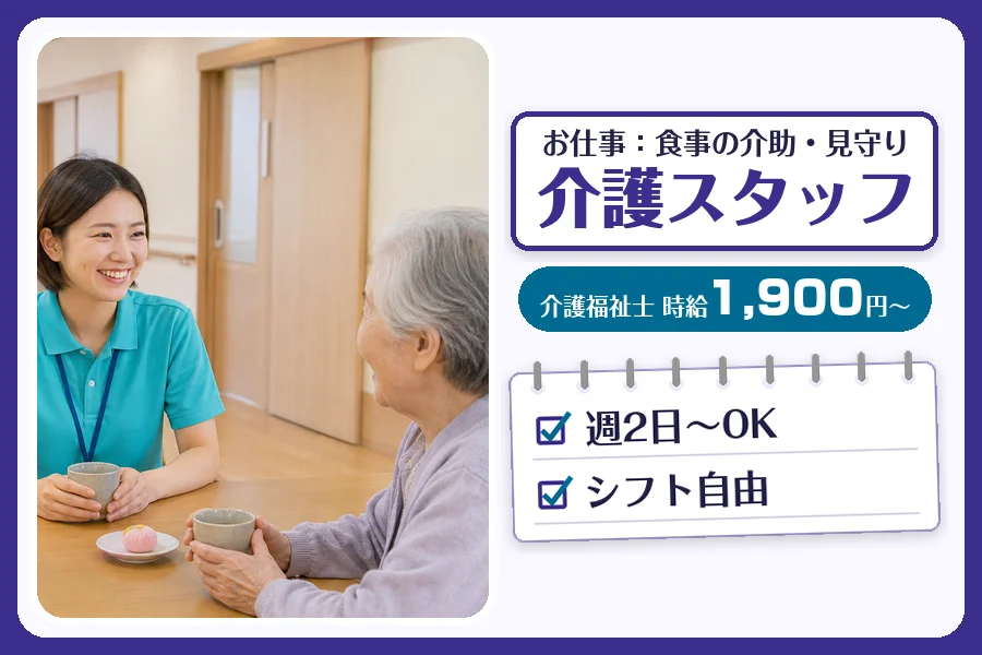 株式会社コネクトワークス