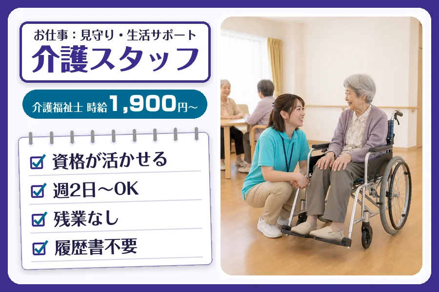 株式会社コネクトワークス
