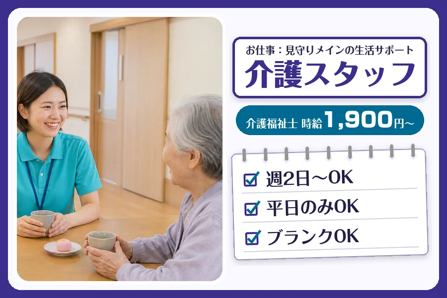 株式会社コネクトワークス