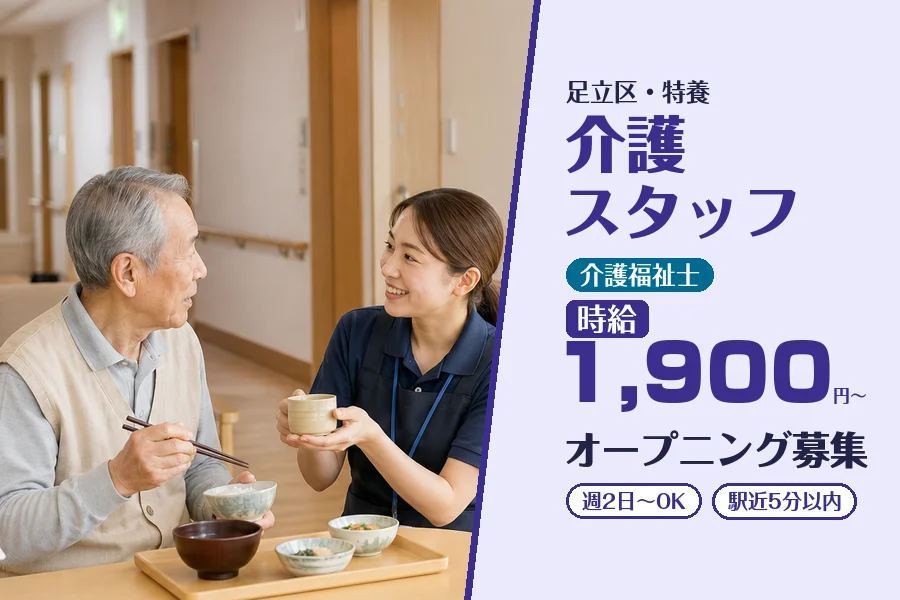 株式会社コネクトワークス